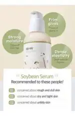 Round Lab Soybean Serum - Image 2