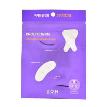 BIOHEAL BOH PROBIODERM LIFTING MICRO WRINKLE PATCH SET