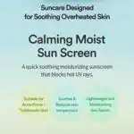 Tocobo Cica Cooling Sun Stick SPF 50 PA ++++ - Image 3