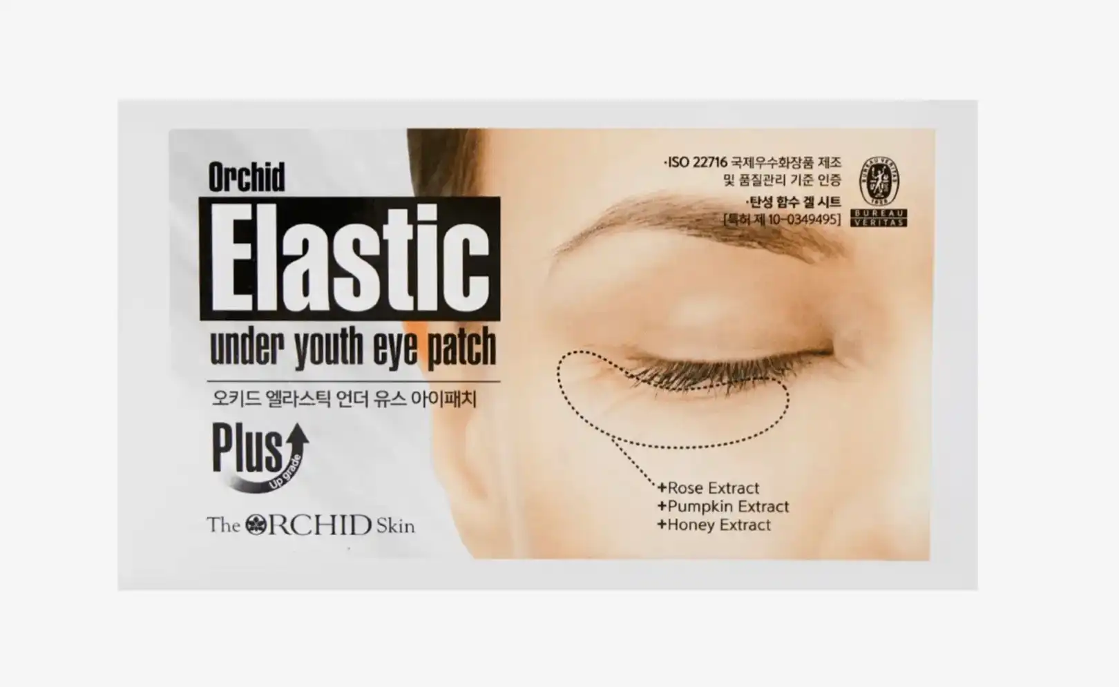 screenshot-395 Orchid Skin Elastic Up Youth Under Eye Patch - Image 1