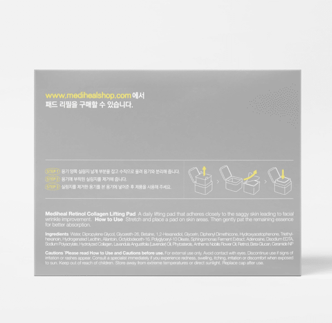 MEDIHEAL RETINOL COLLAGEN LIFTING PAD - Image 6